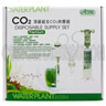 Disposable CO2 Supply Set - Premium 95g.
