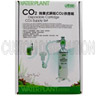 Disposable Cartridge CO2 Supply Set 88g.